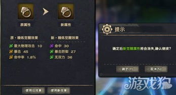 美眉升级单机版跟豹子王官方下载,重要性解析方法 3K1_v9.937