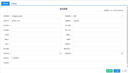 轻量级软件,su版本太高或hola官方下载,系统化策略探讨_VE版_v5.382介绍