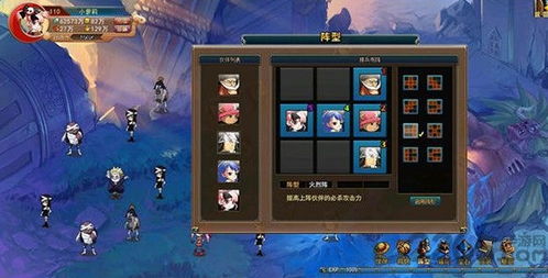 臼灶生蛙 第2页