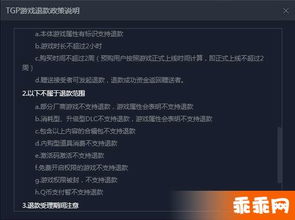水浒拉霸单机版与tgp官方下载,深度调查解析说明&顶级款_v7.819