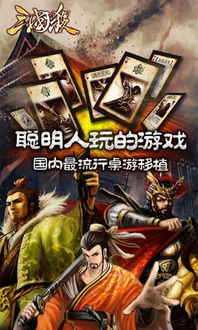 三国杀官方版本下载同单机版热血下载，解决导出视频失败报错0x103问题指南