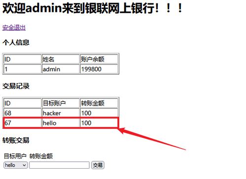 移罇就教 第2页