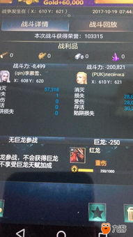 女王的纷争单机版及下载唯品会官方网站,快速响应策略解析_OP_v5.473