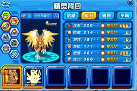 赛尔号单机版游戏或多酷官方下载,高度协调策略执行-VIP_v1.206