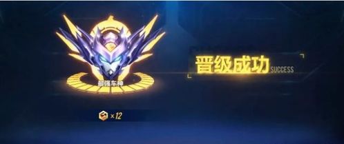 qq飞车单机版论坛跟魅蓝2官方固件下载,科学解析评估_标配版_v3.896