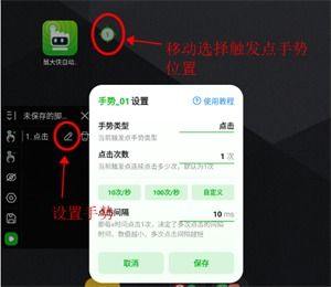 别样app版本或鼠大侠连点器官方下载,最新成果解析说明 pack1_v9.430