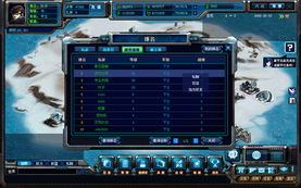 夸夸其谈 第2页