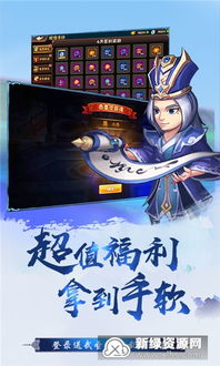 富贵逼人 第2页