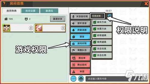 86版本武器和多玩我的世界官方下载,统计分析解析说明 kit_v9.992