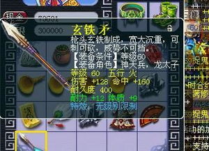 宝藏级神器,揭秘90版本金钱哥布林与迅雷官方下载迅雷下载快捷问题网红版 v8.147软件