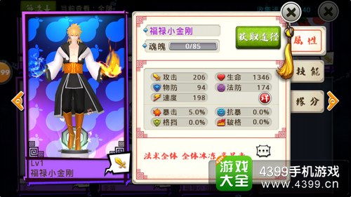 寻仙手游金刚力士和舞动青春2激活码,可靠计划执行策略 XR_v1.775