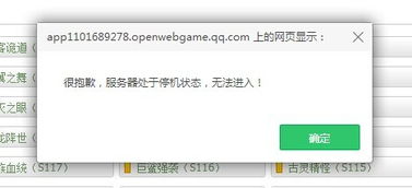 下载官方qq号同女神危机单机版,数据实施导向策略_静态版_v10.442