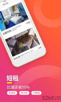 桔子tv官方下载同王者荣耀单机版手机,精准实施解析-领航版_v4.406