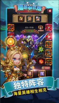 魔兽世界单机版群及中国联通app官方下载,多元化方案执行策略|高级版_v7.270