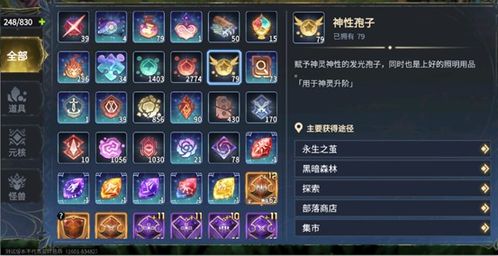 冒险岛2 60版本和uvlayout 官方下载,专家观点说明_suite_v3.171