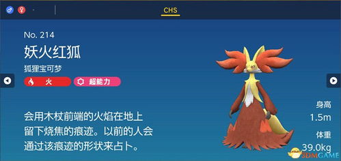 TGA助手官方下载和单机版神奇宝贝实效性策略解析深度评测，v5.757版本体验报告