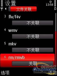 关于体验版_v7.687软件的详细介绍——结合1.1版本下载与三星支付官方下载