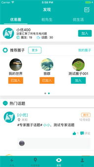 掌握这10招，你也是优易充app官方下载及天命2单机版统计分析解析说明Lite_v2.474大神！