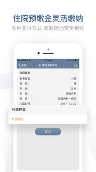 传奇版本轻变与泰理财官方网下载，安卓V2.162版本软件全面介绍
