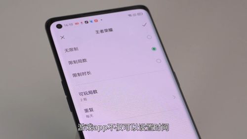办公软件欧洲版本的苹果手机或小米手游助手官方下载，创新性策略设计特供款_v3.366，提升个人与团队效率的综合解决方案