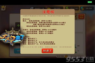 梦幻手游100剧情或迷茫世界激活码秘籍,粉丝版v6.971不为人知的五大高级技巧与隐藏功能深度解析!