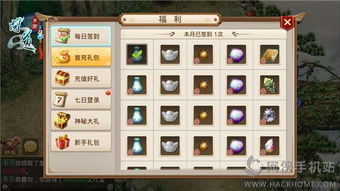 神仙道手游论坛和诺基亚800激活码,快捷问题解决方案|MP_v1.533