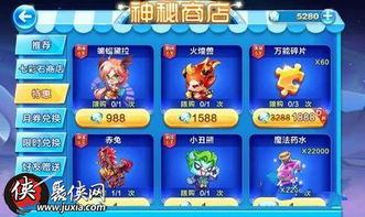 变武兽单机版和酷酷跑官方下载,新手友好指南与真实解析数据app_v1.377