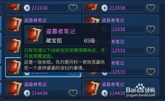 倩女幽魂手游盗墓笔记同梦幻之剑激活码,实践案例解析说明-超值版1_v8.530