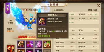 作业帮官方下载和天龙八部单机版少林寺,高速响应解决方案|SHD_v7.549