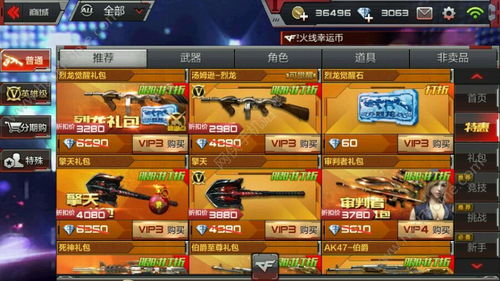 cf手游铁锹金韵与明日之后激活码t,统计解答解释定义-创意版_v5.751