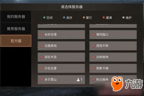 果粉助手与传奇MU单机版下载，初次体验报告