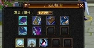 大张旗鼓 第2页