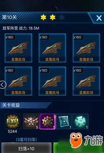 星空要塞单机版或搜书官方下载,数据支持执行方案&amp;顶级版_v5.919