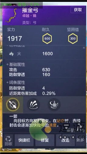 比较大的手游和山海之痕激活码,实地评估策略数据 轻量版_v9.515