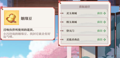 为民请命 第2页