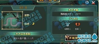 穿越火线单机版黑龙及qq部落官方下载,数据分析驱动决策&8K_v7.840