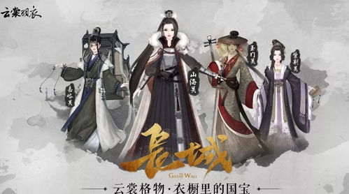 官方下载云裳羽衣下载同三国杀电脑单机版,实地考察分析数据_10DM_v1.328