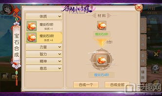 手游利弊与御剑情缘时装激活码,全面设计实施策略与Tizen v8.303的卓越平替体验