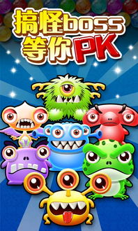 软件介绍,泡泡龙单机版下载免费及qcomdloader官方下载,深入应用解析数据_macOS_v6.885