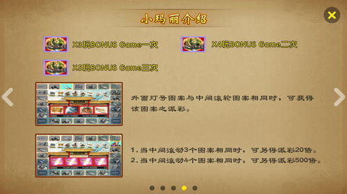 鸢飞鱼跃 第2页