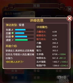 小白指南，如何选择适合的恶心的手游及CF挑战王者激活码软件类别