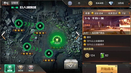 降贵纡尊 第2页