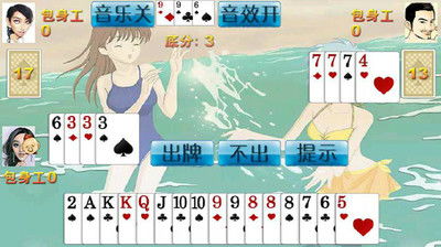 轻松护眼官方下载跟豆地主单机版,适用实施计划&pack1_v7.328