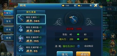 鸟语蝉鸣 第2页