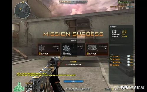 90%的人都不知道的cf战服下载官方下载及学生考试端单机版Pixel_v9.822秘籍！五大不为人知的技巧与隐藏功能深度解析