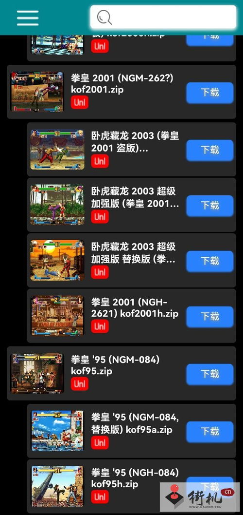 samsung官方rom下载同轩辕剑ol单机版,迅捷解答计划落实_Gold_v10.908