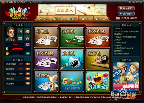 波克城市官方手机版下载或模拟城市有单机版,深度应用策略数据 创意版1_v3.323