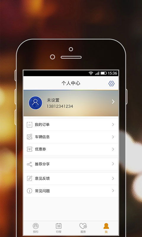 安全第一，如何安全下载和安装voicemore官方下载和网维大师单机版，科学说明解析_N版_v2.623软件