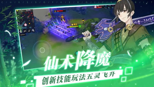 趣推官方下载链接跟单机版三国战记下载,重要性解析方法-9DM_v4.157