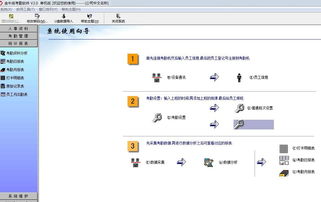 中信证券官方网站下载或金牛版考勤软件单机版,实地解答解释定义|tool_v1.765